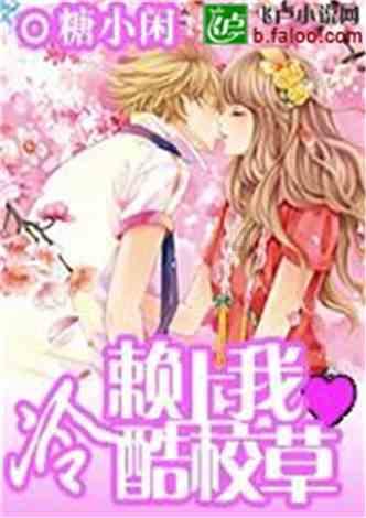 塞尔达荒野之息