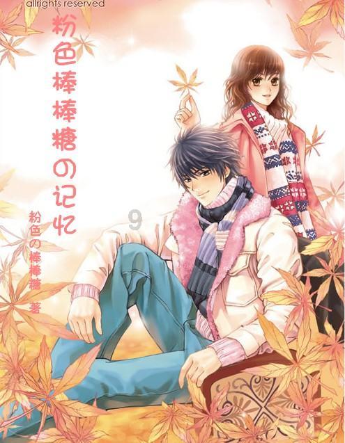 疯狂球球极限求生