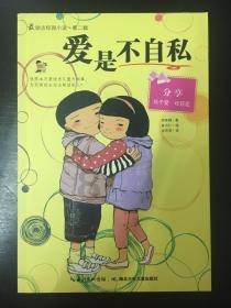 18公里用时9分钟！这抹“执法蓝”护航16载 温暖司机回家路