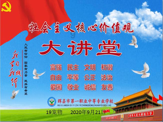 剑侠情缘手游
