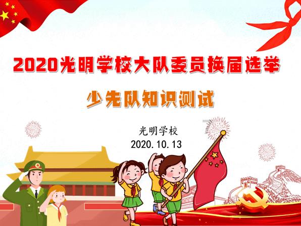 数学难题