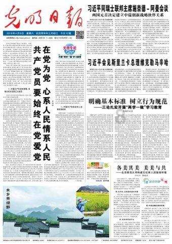 买新房时需要关注房子的哪些信息？哪些房子是华而不实的？游戏画面